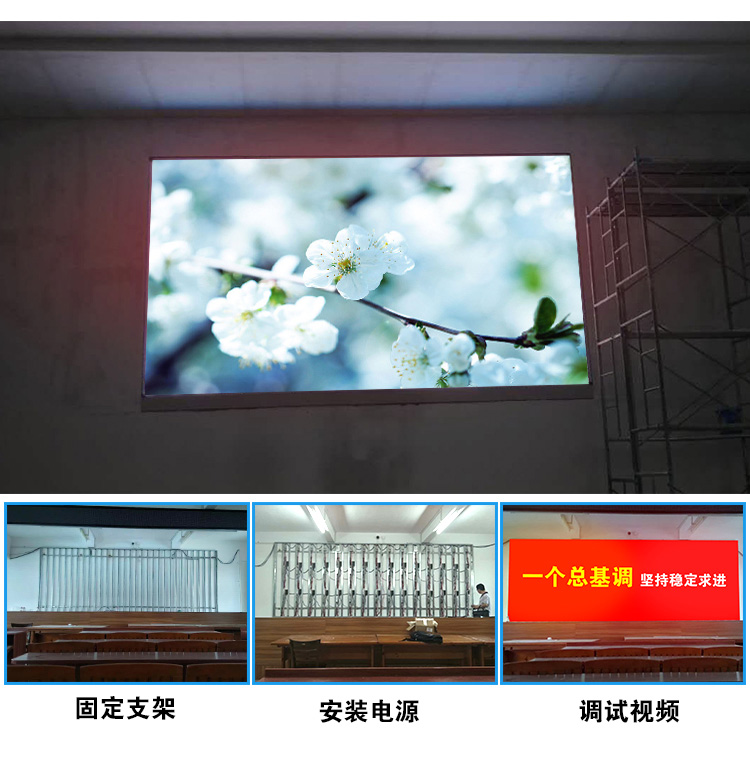 維彩芯安裝團(tuán)隊(duì)